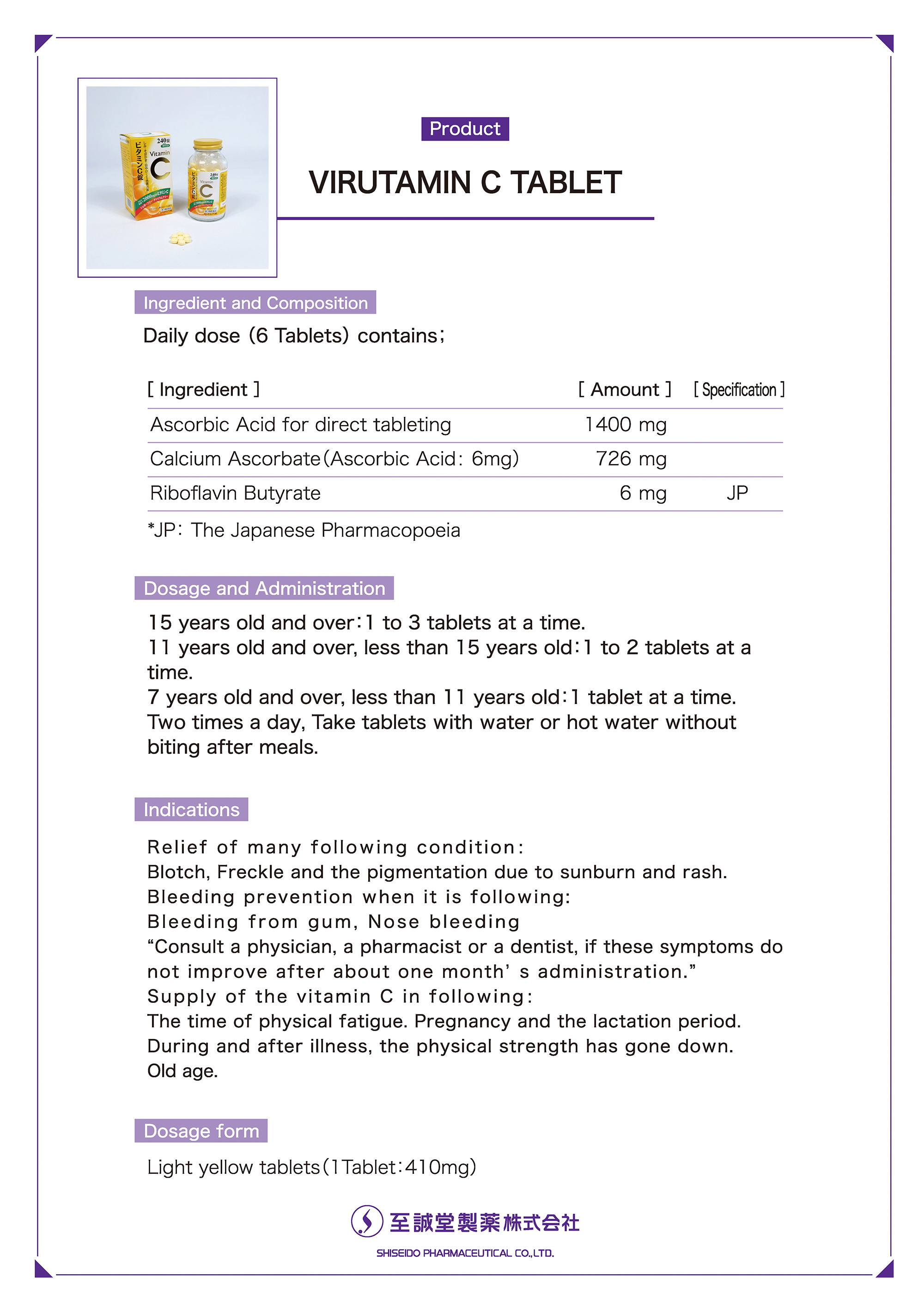 VIRUTAMIN C TABLET Prescription information