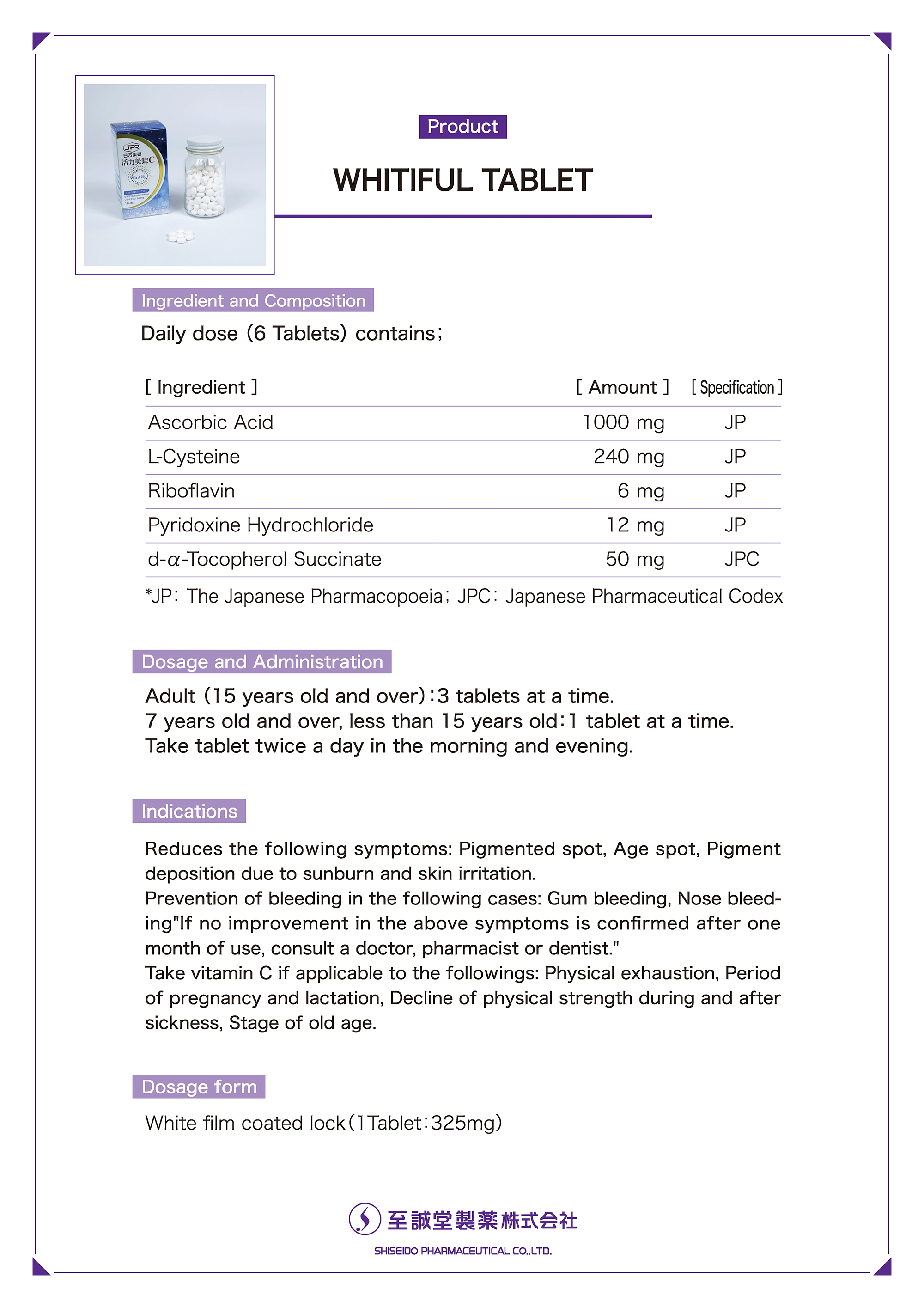 WHITIFUL TABLET Prescription information