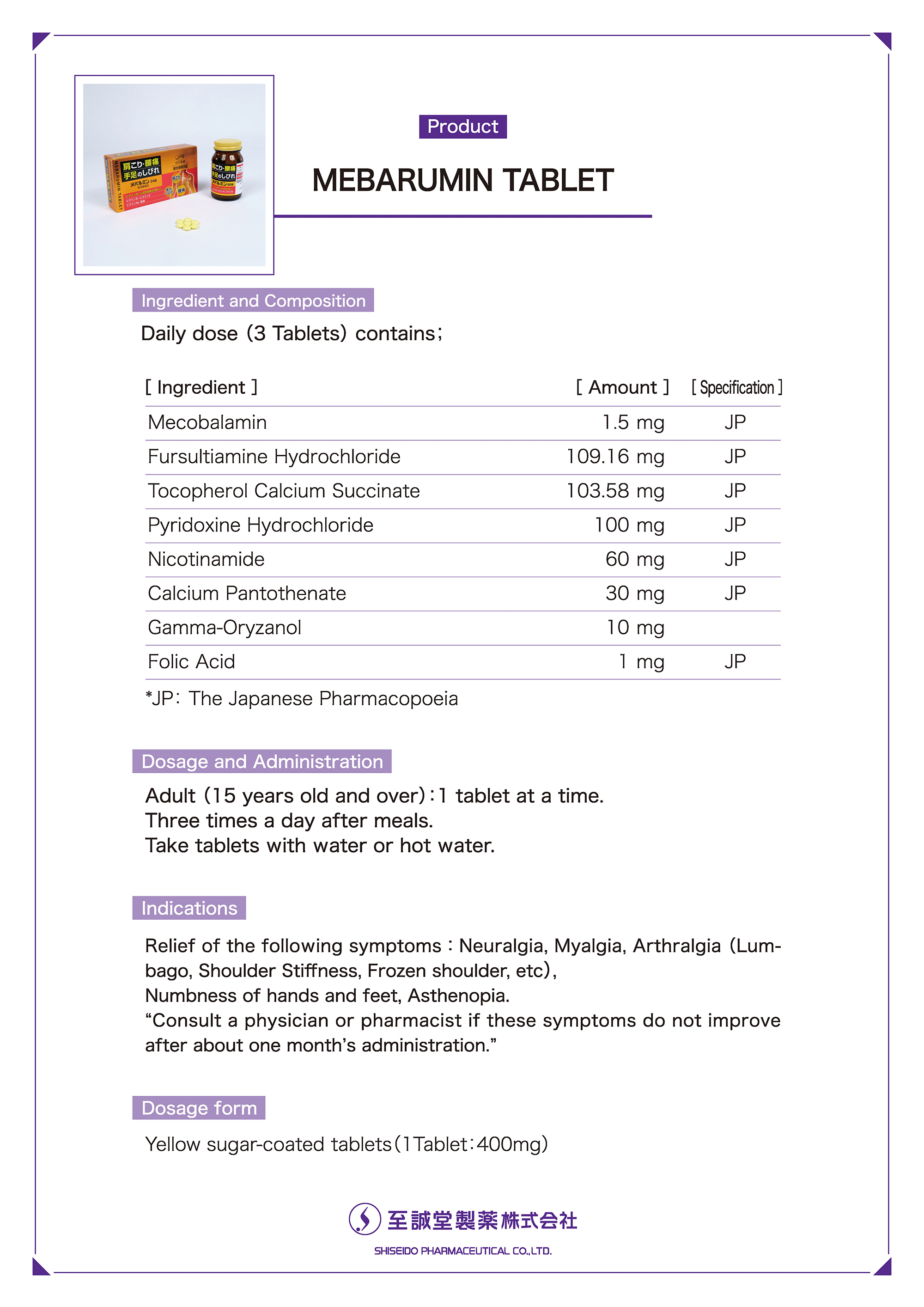 MEBARUMIN TABLET Prescription information