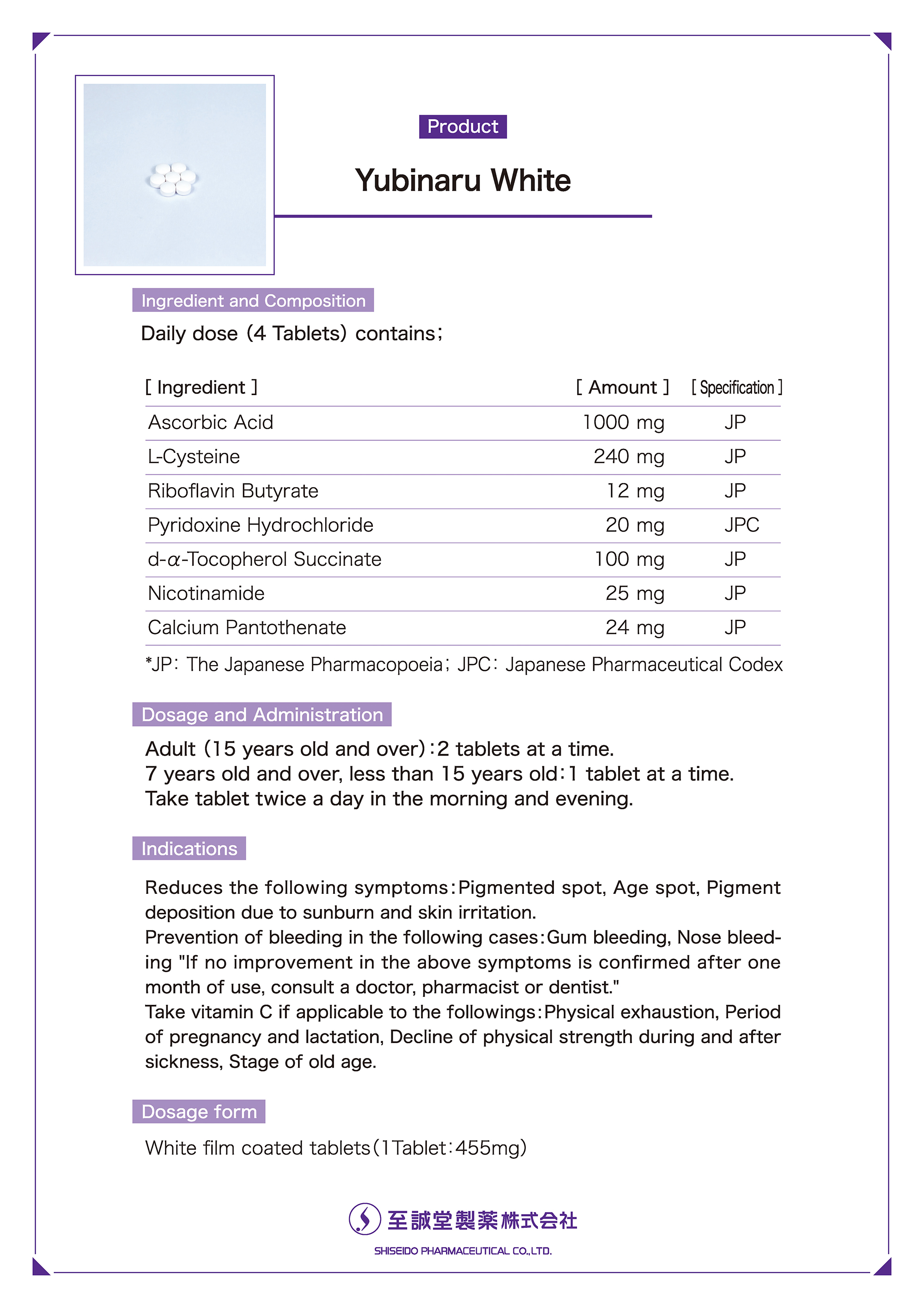 Yubinaru White Prescription information